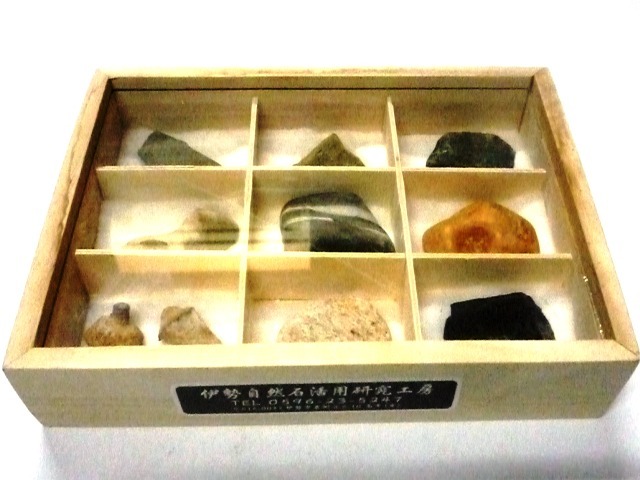 手作りのミニ標本「伊勢志摩地方産出の珍しい石」（奇石・珍石等９種類、最終製作標本）の画像1