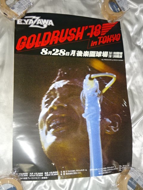 4# Yazawa Eikichi не использовался постер 1978 год 8 месяц 28 день GOLD RUSH RUSH´78 PART-1 после приятный . Stadium уведомление постер 