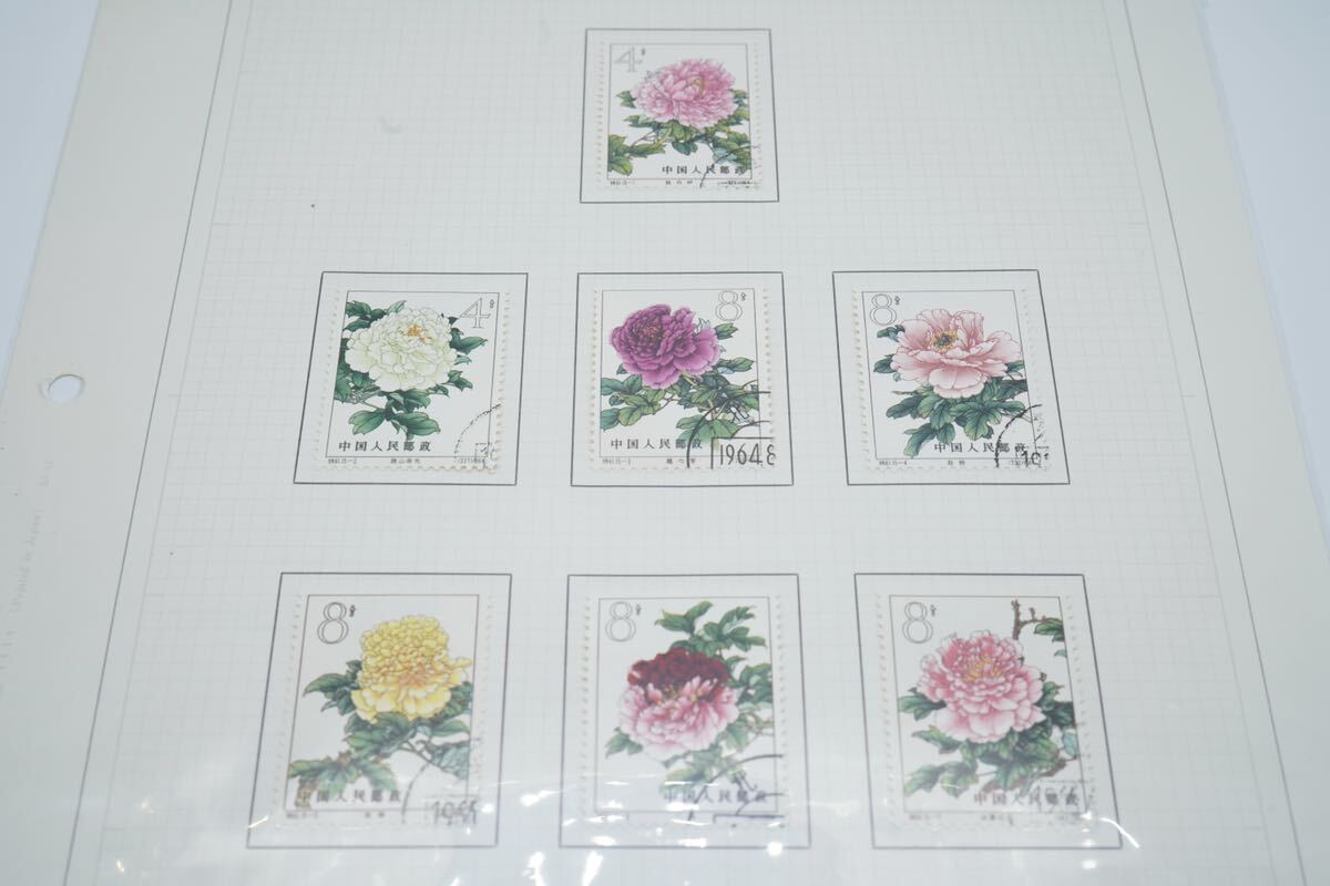 中国切手 特44 菊シリーズ 18種完 特61 牡丹シリーズ 15種完 消印ありの画像5