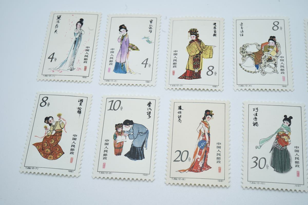 中国切手 T69 紅楼夢 小型シート 12種完 消印なしの画像2