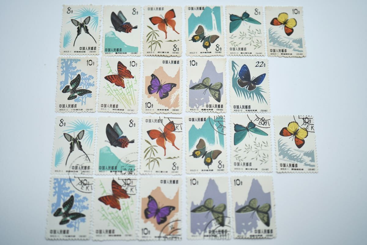 中国切手 特56 蝶シリーズ 消印ありの画像1