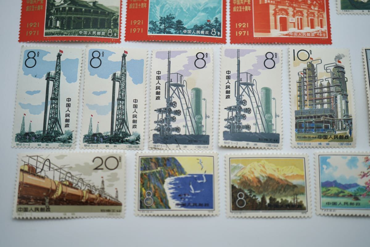 中国切手 消印なし 消印あり おまとめの画像6