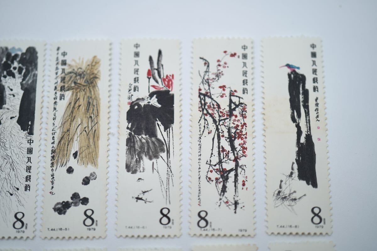 中国切手 T44 斉白石作品選 16種完 消印なしの画像3