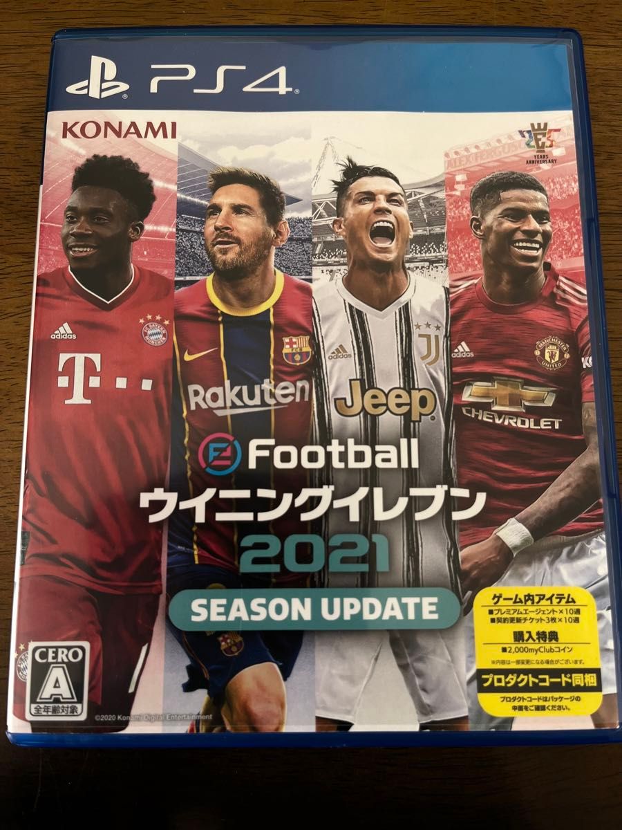 【PS4】 eFootball ウイニングイレブン 2021 SEASON UPDATE 