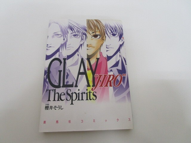 GLAY Jiro The Spirits (蒼馬社コミックス) no0605 D-3の画像1