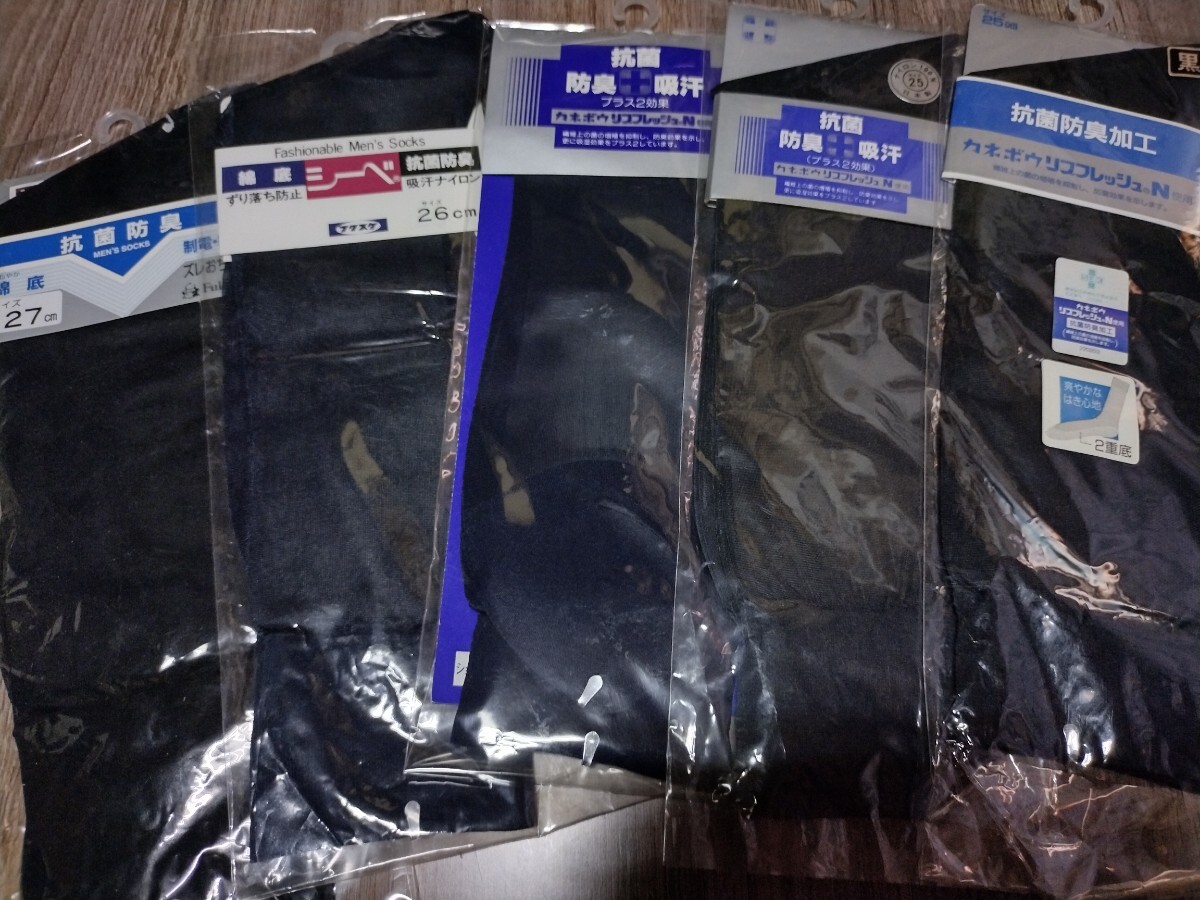 メンズナイロンソックス5足セット 紳士靴下 ビジネスソックス シースルーソックス 昭和レトロ 透ける素材 黒紺カラーの画像1
