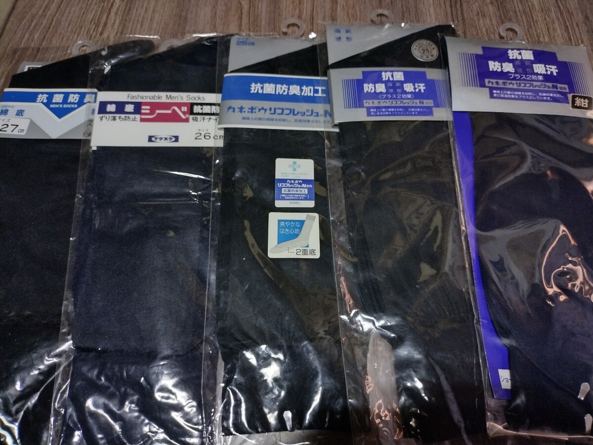メンズナイロンソックス5足セット 紳士靴下 ビジネスソックス シースルーソックス 昭和レトロ 透ける素材 黒紺カラーの画像2