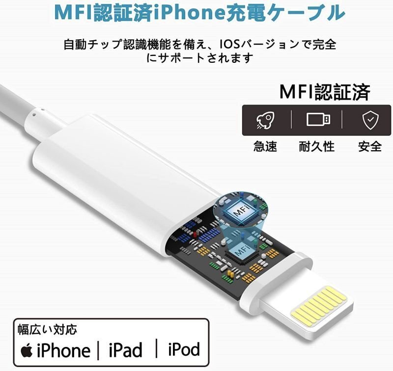 iphone充電ケーブル Type-C-ライトニングケーブル MFi認証 PD対応 急速充電 超高速 データ転送 iPhone各種対応USB-C TypeC 1Mの画像2