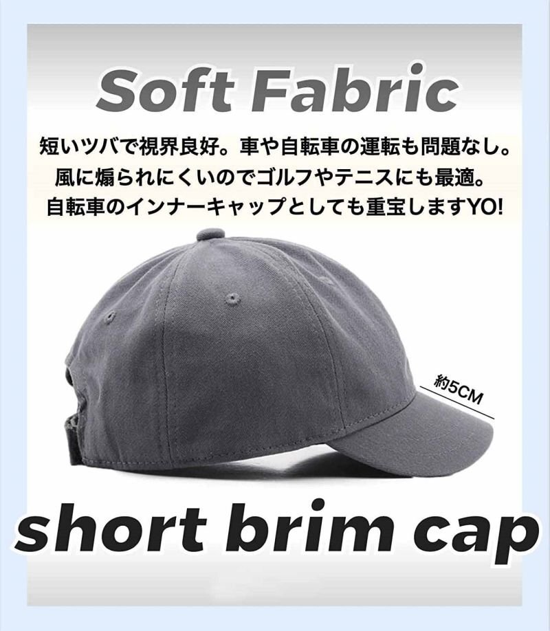 キャップ メンズ 帽子 コットン ツバ短め ショートつば 小さな ツバ短 かわいい ショートブリム BBキャップ 調整可能-ベージュ_画像8
