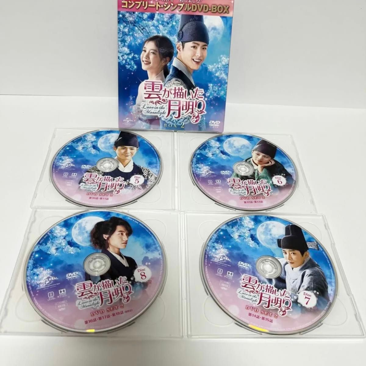 【１回視聴】雲が描いた月明り BOX1 ／BOX2 パクボゴム　韓国ドラマ