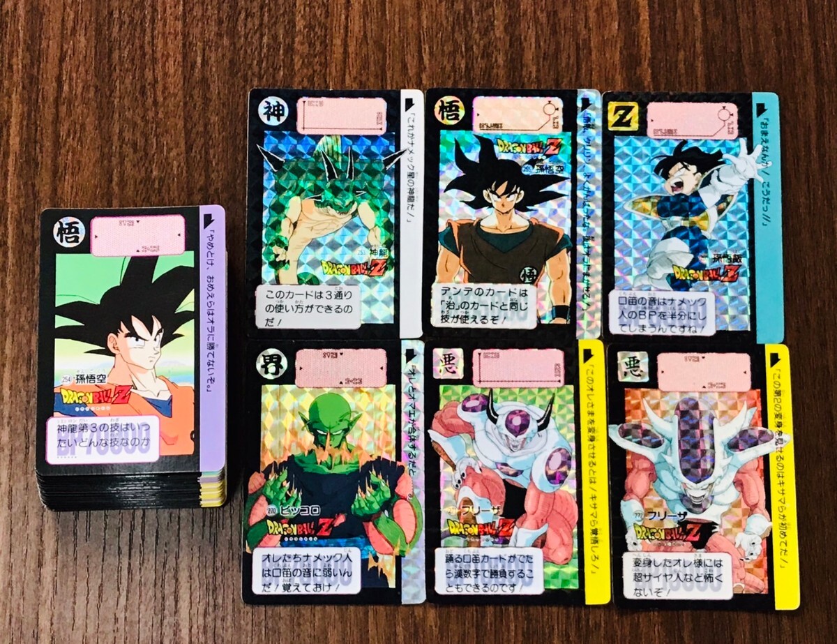 BANDAI　1991年品　本弾　7弾　全42種　フルコンプ品　ドラゴンボールカードダス_画像1