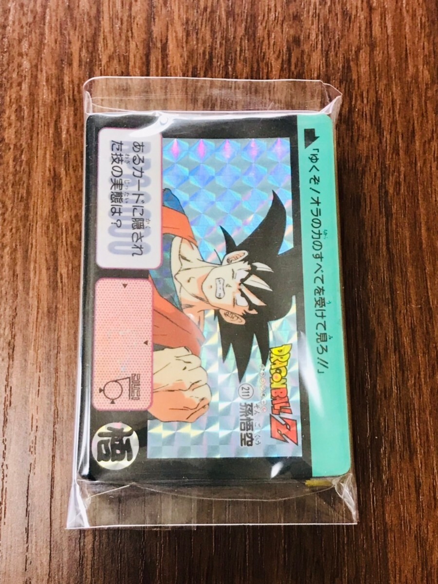 BANDAI　1990年品　本弾　6弾　全42種　フルコンプ品　ドラゴンボールカードダス_画像8