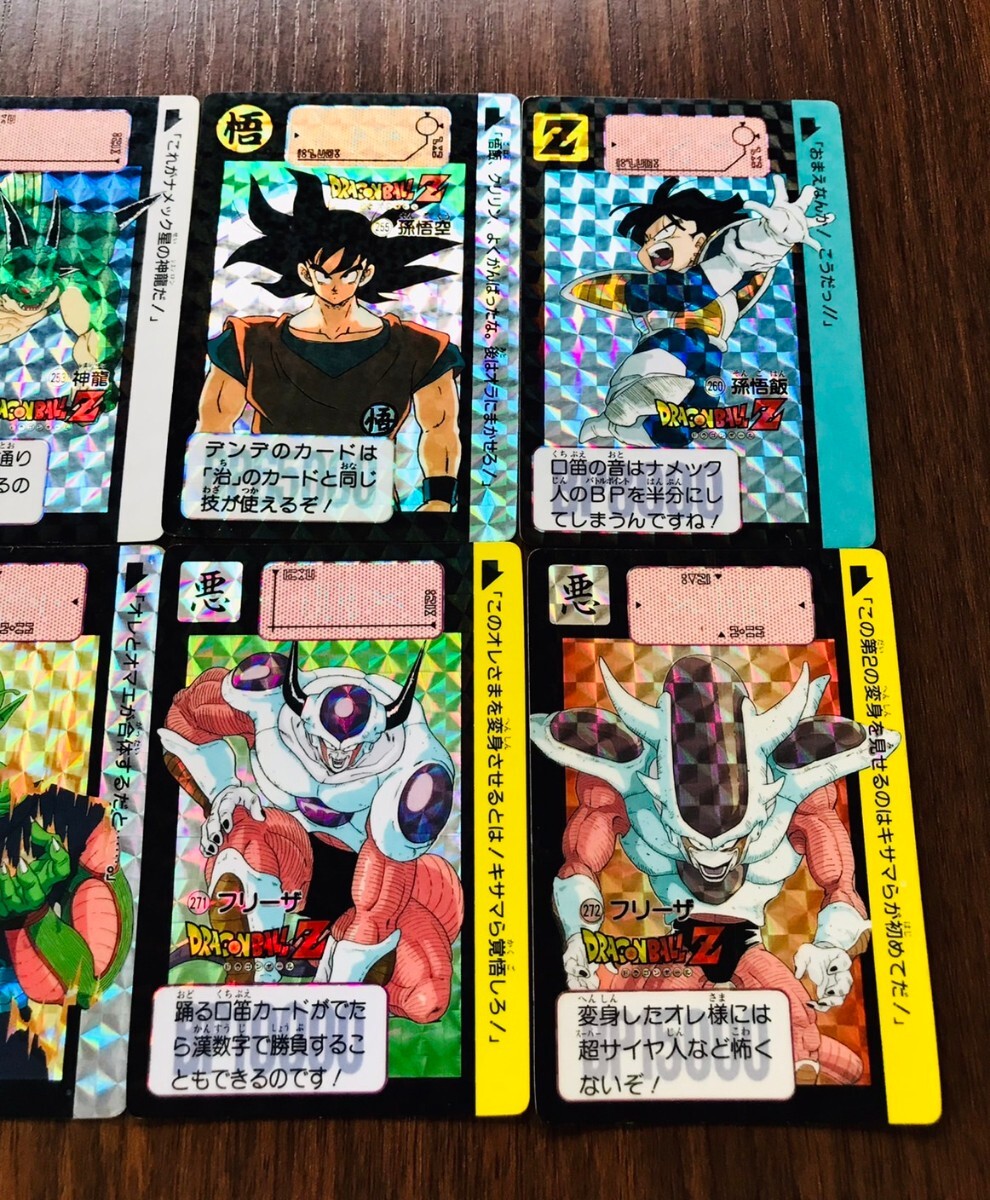 BANDAI　1991年品　本弾　7弾　全42種　フルコンプ品　ドラゴンボールカードダス_画像4