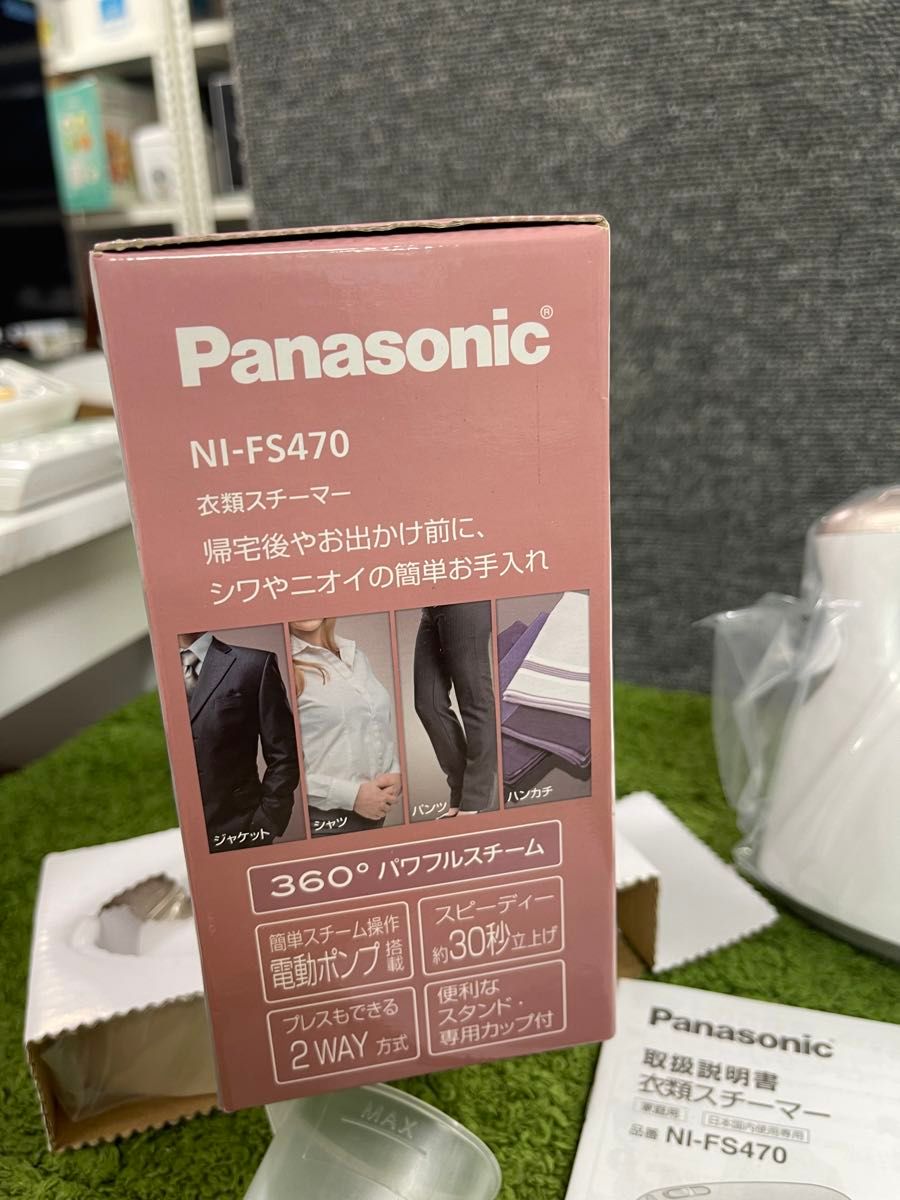 アイロン NI-FS470-PN [ピンクゴールド調] PANASONIC