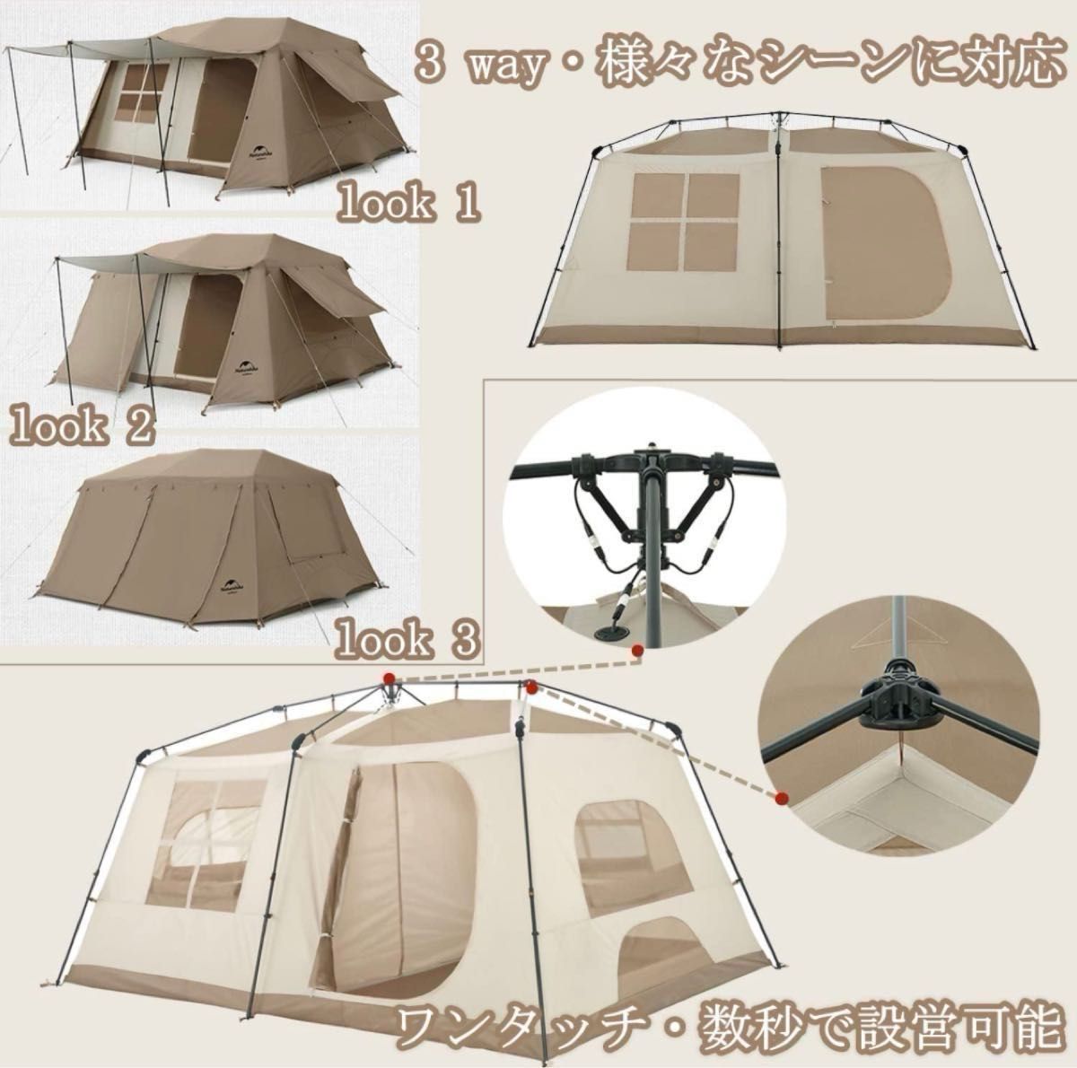 ロッジテント　ワンタッチテント　ファミリーサイズ　美品　4〜6人用　大型テント　簡単 大型 日よけ おしゃれ キャンプ 防水