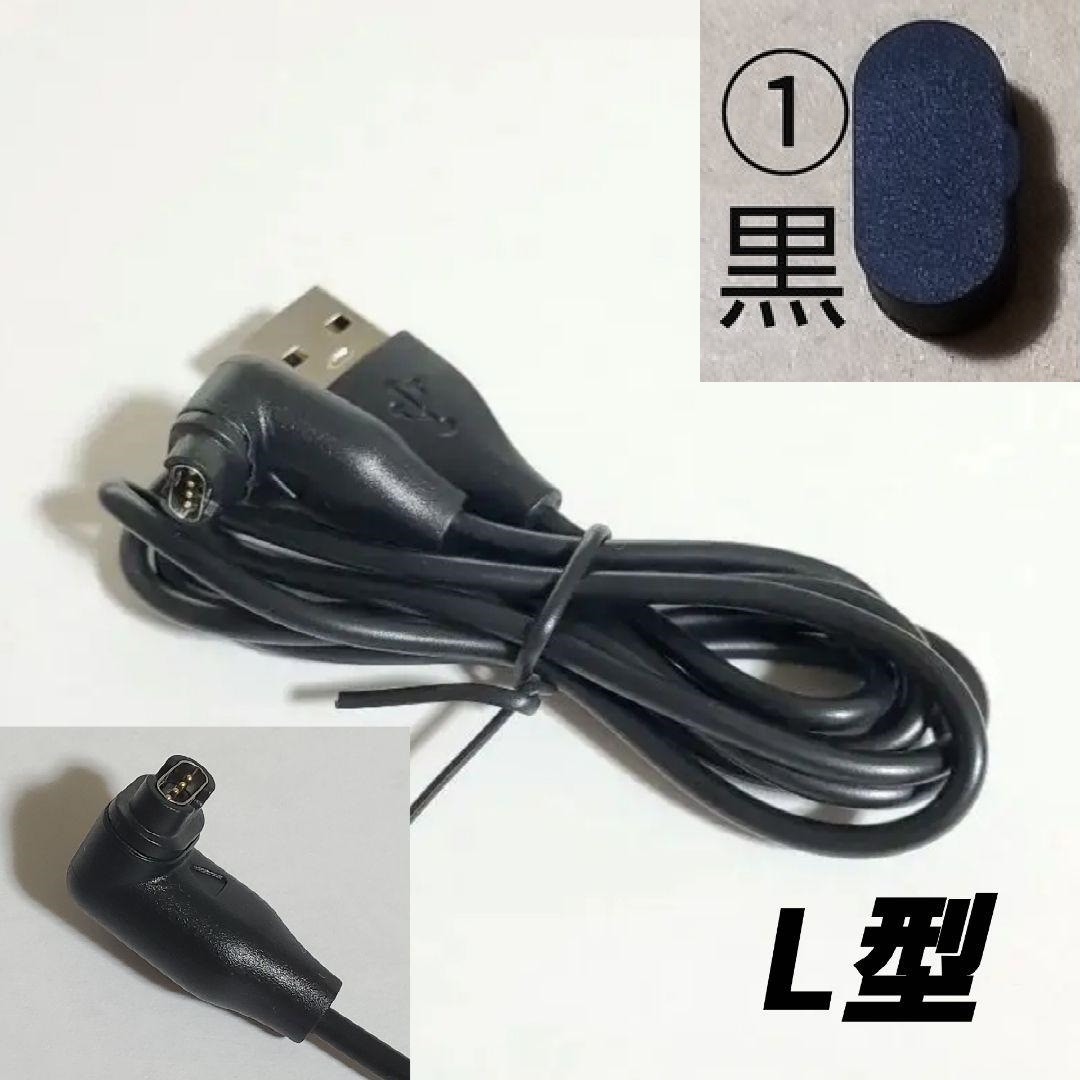 USB iL+黒 GARMIN タイプB 充電器 充電 ケーブル ガーミン 245 255 265 955 965 Instinct Fenix 6 7 6X 7X Approach G12 S12 S42 S62 S70の画像1
