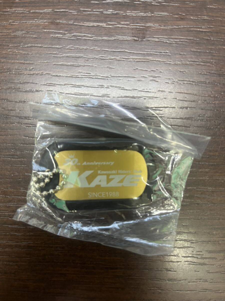 カワサキ記念ドッグタグ(新品)KAZE30周年/カワサキコーヒーブレイクミーティング20周年_画像1