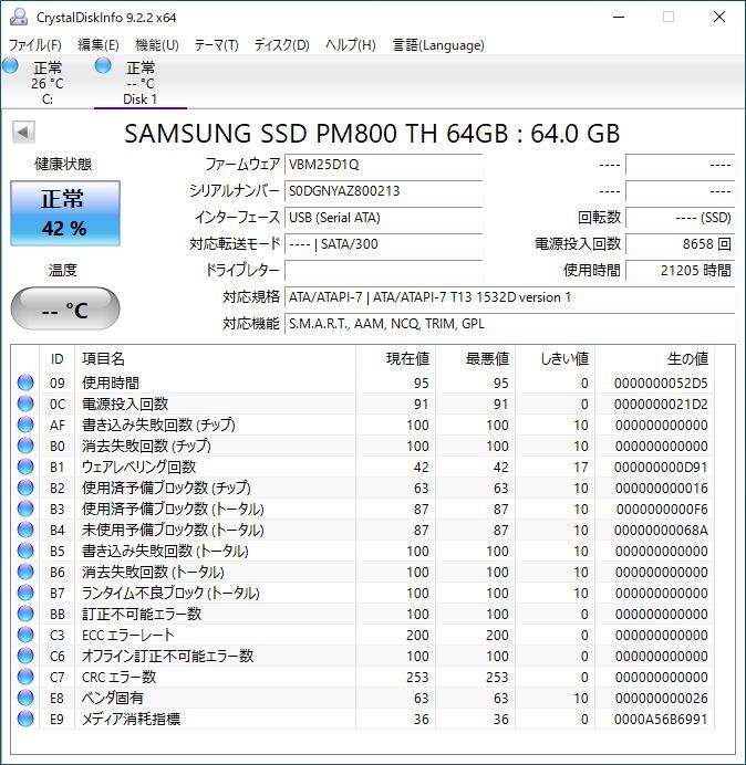 【中古 SMARTエラー無し 送料無料】SAMSUNG SATA SSD PM800 TH 64GBx4台セット