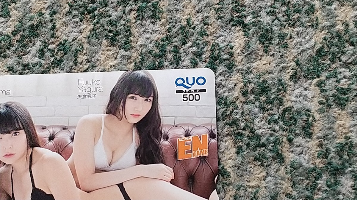 白間美瑠 Miru Shiroma・矢倉楓子 Fuuko Yagura　ＥＮＴＡＭＥ　エンタメ　ＱＵＯカード　クオカード　５００　【送料無料】_画像6