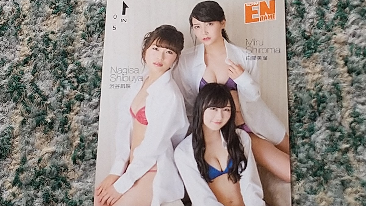 白間美瑠 Miru Shiroma・渋谷凪咲 Nagisa Shibuya・矢倉楓子 Fuuko Yagura ＥＮＴＡＭＥ エンタメ ＱＵＯカード ５００ 【送料無料】の画像3