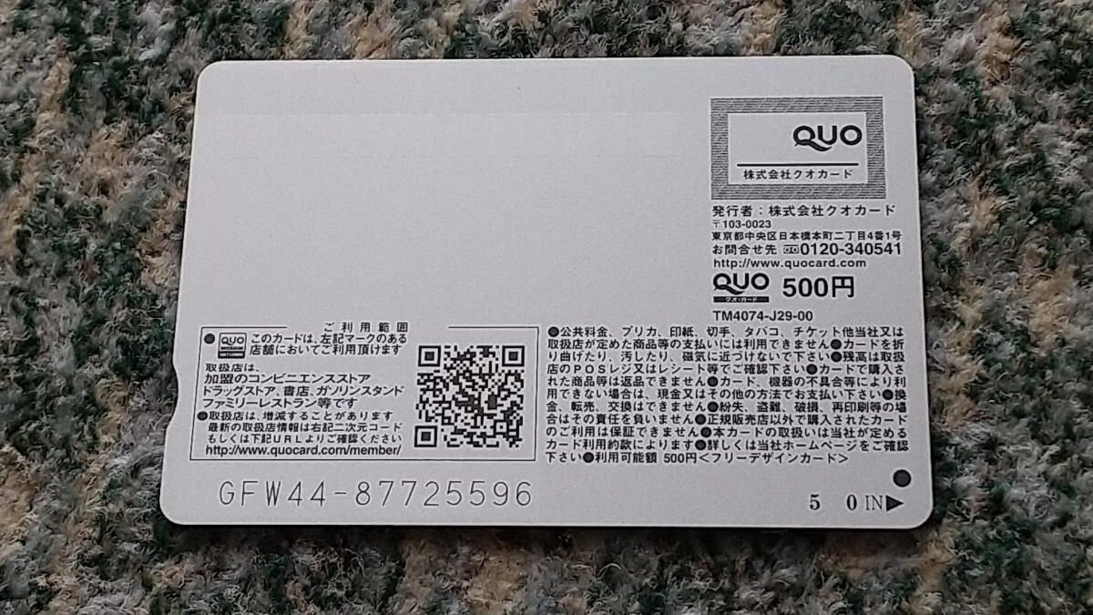  лодочные гонки камень ...TAKAYUKI ISHINO 2023 THE GRAND PRIX WINNER QUO карта QUO card 500 [ бесплатная доставка ]
