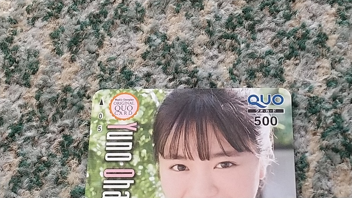  большой . super .Yuno Ohara еженедельный Shonen Champion QUO карта QUO card 500 [ бесплатная доставка ]