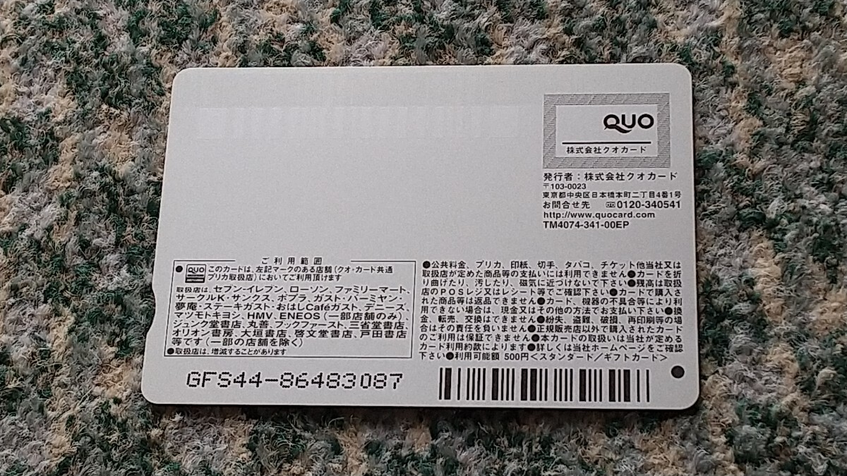 北陸新幹線 ＨＯＫＵＲＩＫＵ SHINKANSEN PREMIUM ＱＵＯカード クオカード ５００ 【送料無料】の画像9