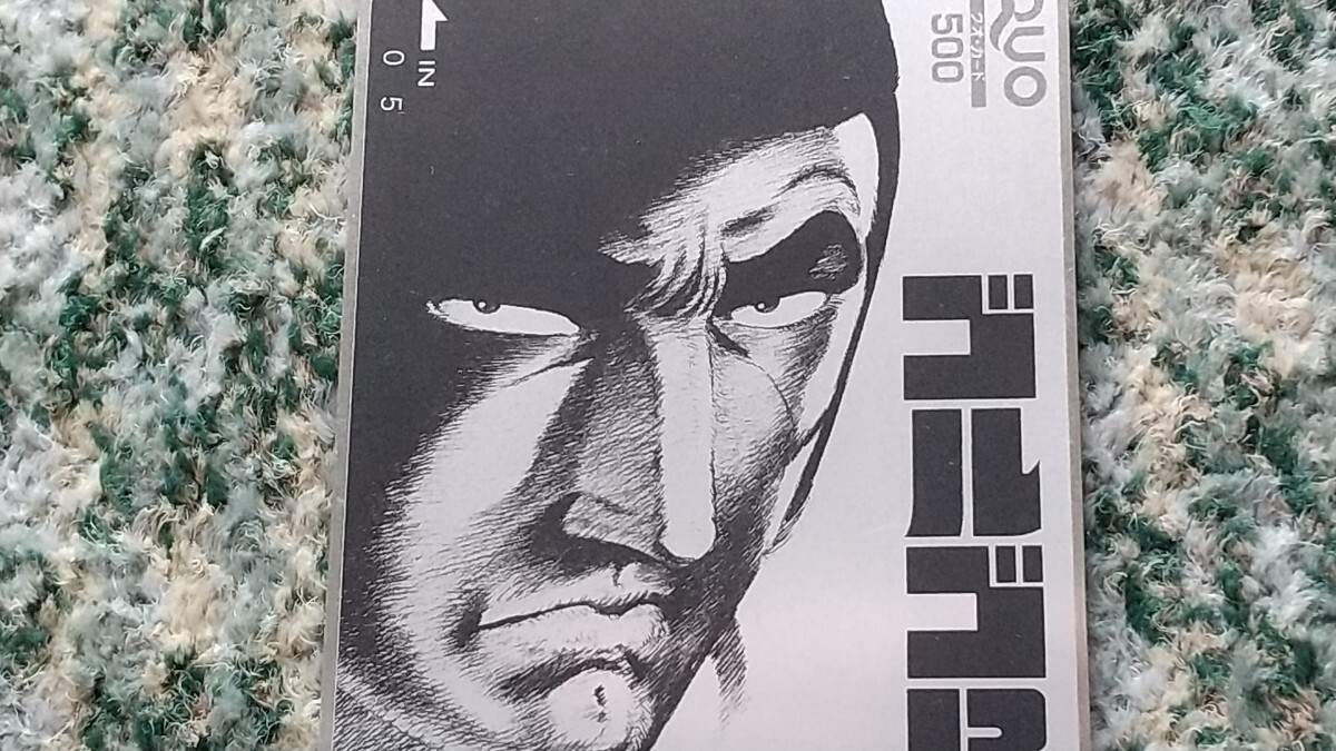  Golgo 13....*... silver QUO card QUO card 500 [ free shipping ]
