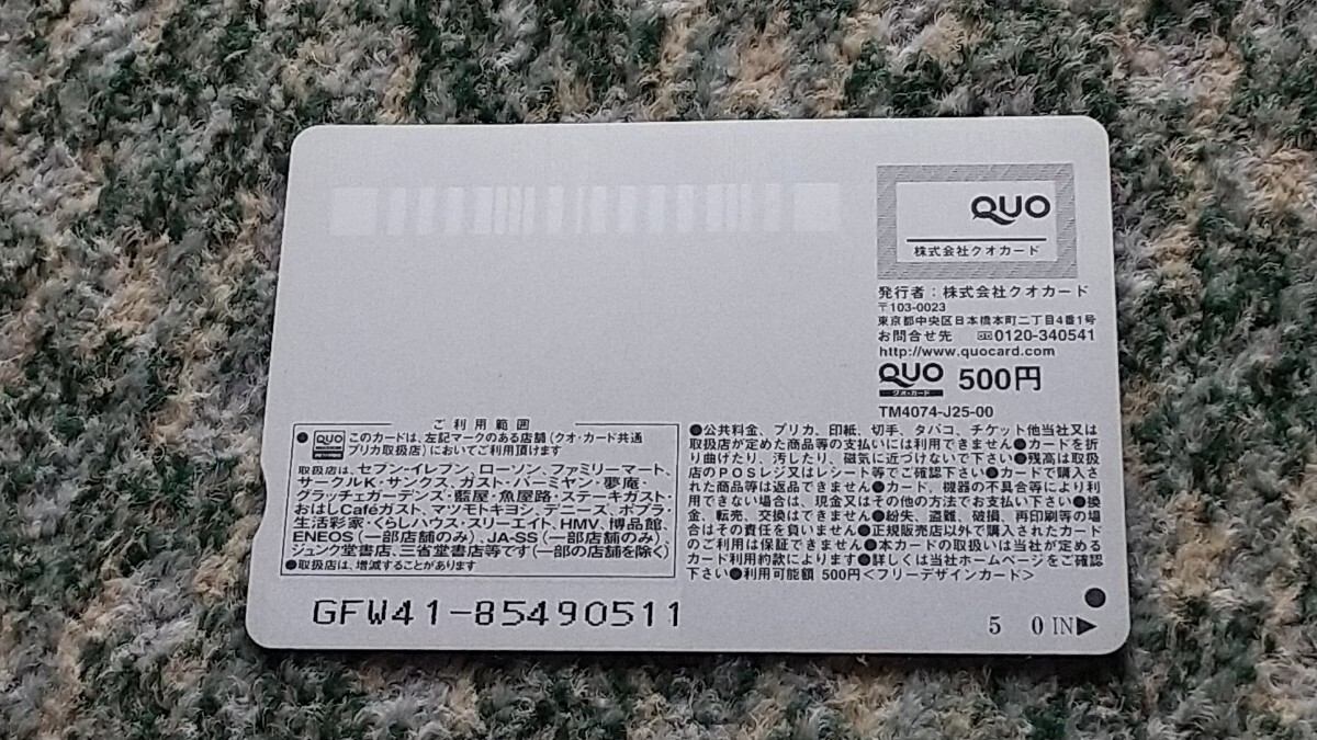  Golgo 13....*... серебряный QUO карта QUO card 500 [ бесплатная доставка ]