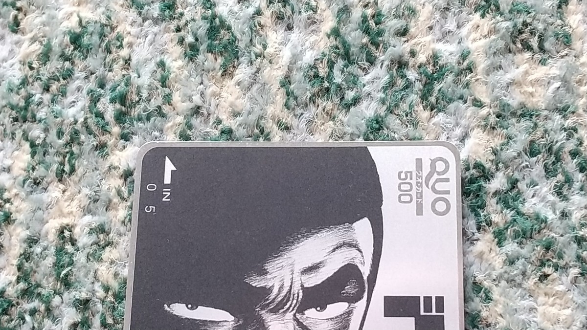  Golgo 13....*... silver QUO card QUO card 500 [ free shipping ]