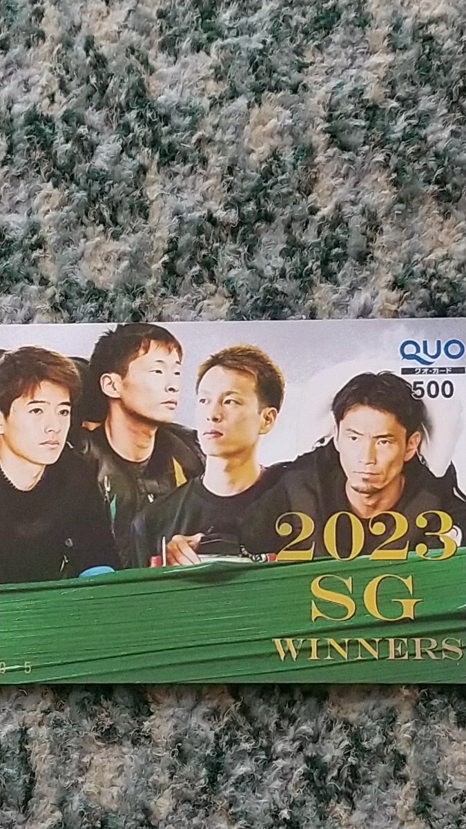  лодочные гонки 2023 SG WINNERS QUO card QUO карта 500 [ бесплатная доставка ]