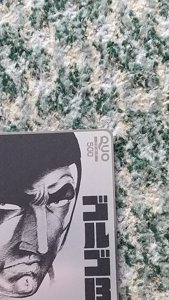  Golgo 13....*... серебряный QUO карта QUO card 500 [ бесплатная доставка ]