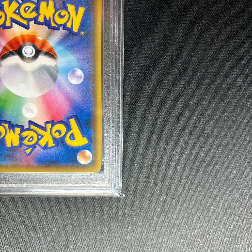 真贋鑑定付 ムンク ミミッキュ PSA8 さけび プロモ 289/SM-P MUNCH MIMIKYU PROMO ピカチュウ イーブイ コダック psa10 psa9 Pokemon