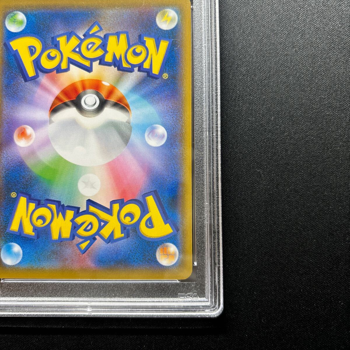 真贋鑑定付 ムンク 展 ピカチュウ PSA6 さけび プロモ 288 ゴッホ MUNCH PIKACHU PROMO SCREAM Retrospective Japanese psa10 psa9 Pokemonの画像10