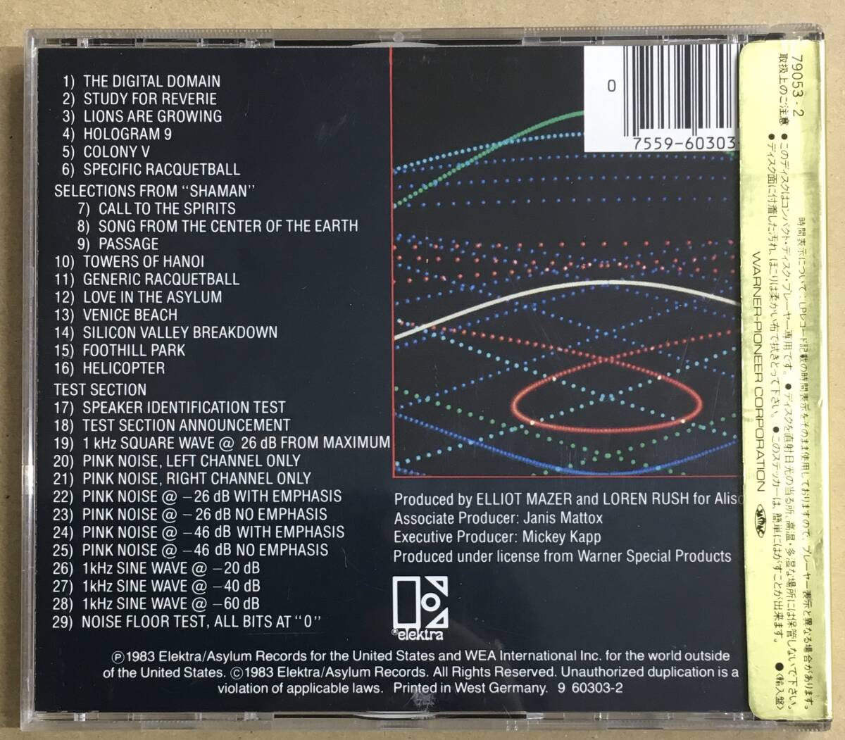 デジタル・オーディオ・チェック・ディスク - デジタルの世界へようこそ！ CD 38XP-100 シール帯 …h-2630 DIGITAL DOMAIN A DEMONSTRATIONの画像2