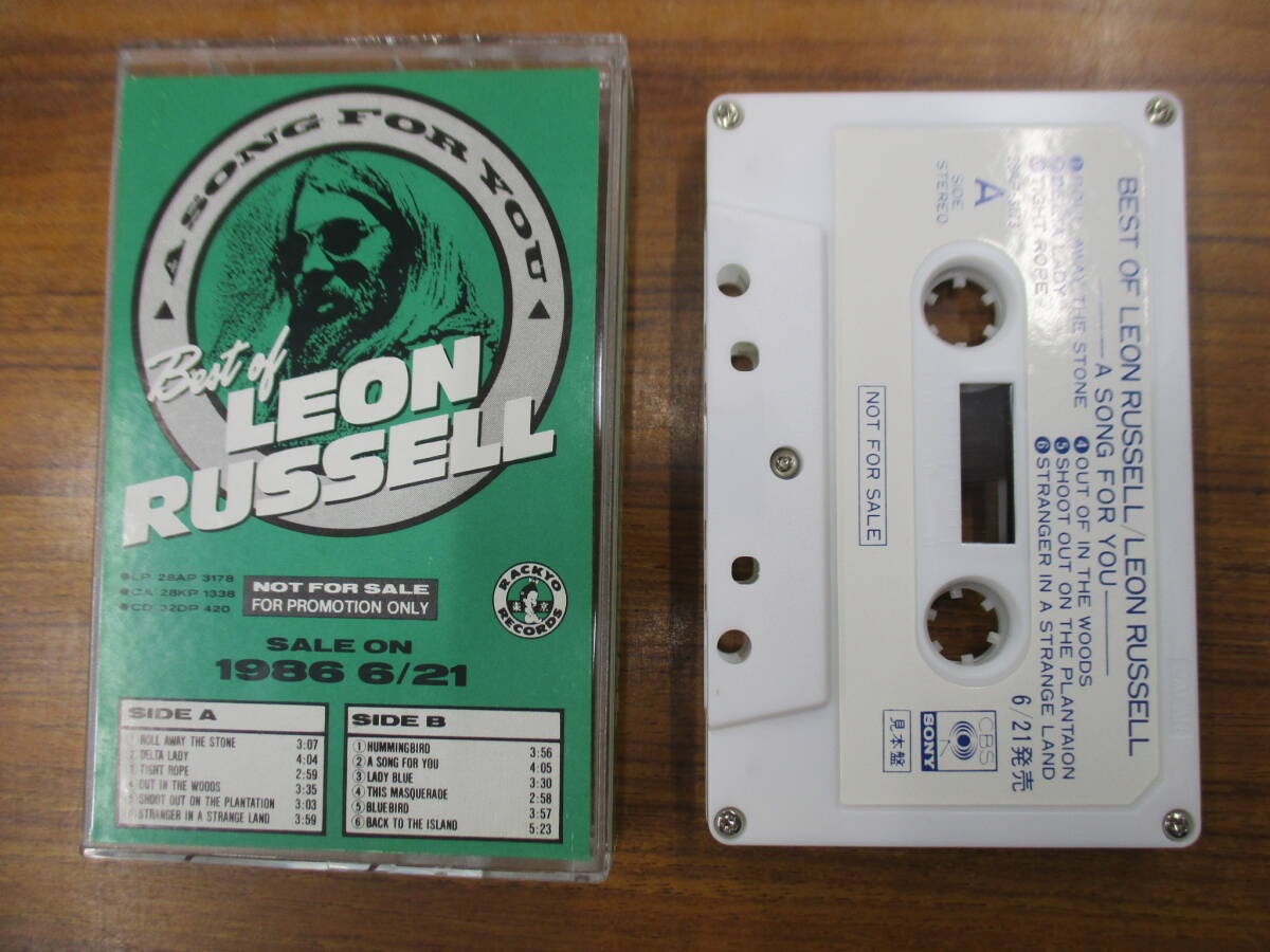 RS-6025【カセットテープ】非売品 プロモ / レオン・ラッセル BEST OF LEON RUSSELL A SONG FOR YOU / PROMO NOT FOR SALE cassette tape_画像1