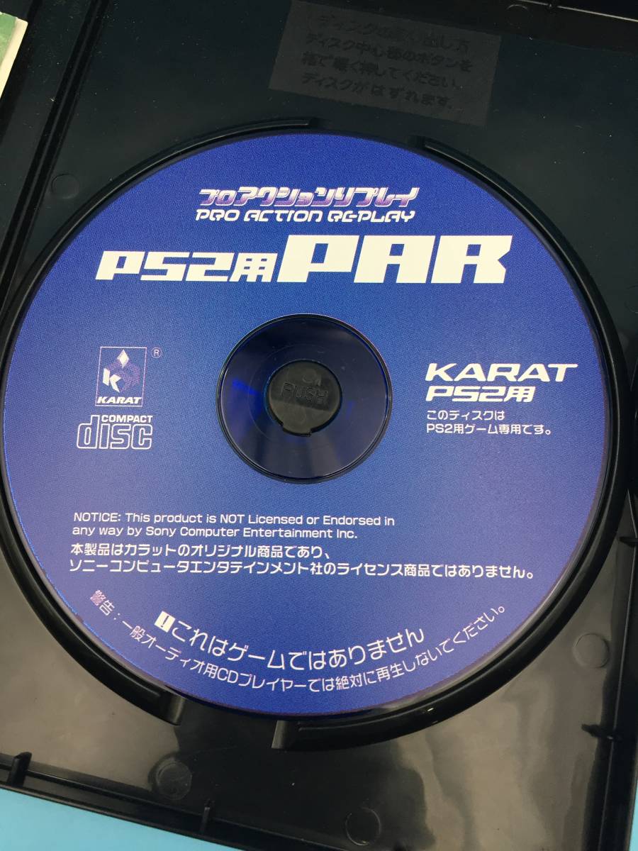 OK6332○KARAT PS2用 PAR PRO ACTION REPLAY プロアクションリプレイ プレステ2 【未確認】の画像4