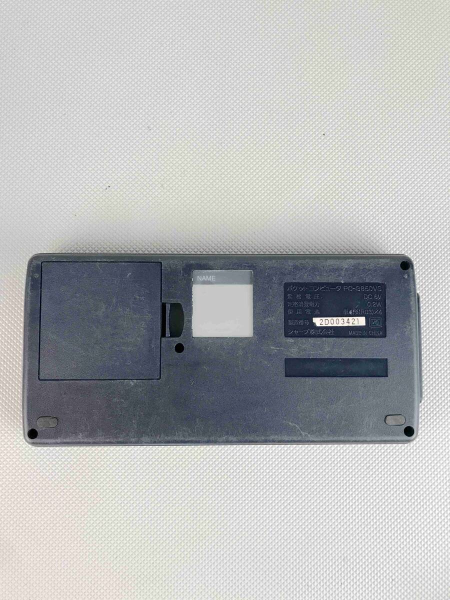 A104850SHARP sharp GRAPHIC C-LANGUAGE карманный компьютер - карманный компьютер PC-G850VS в коробке 240423