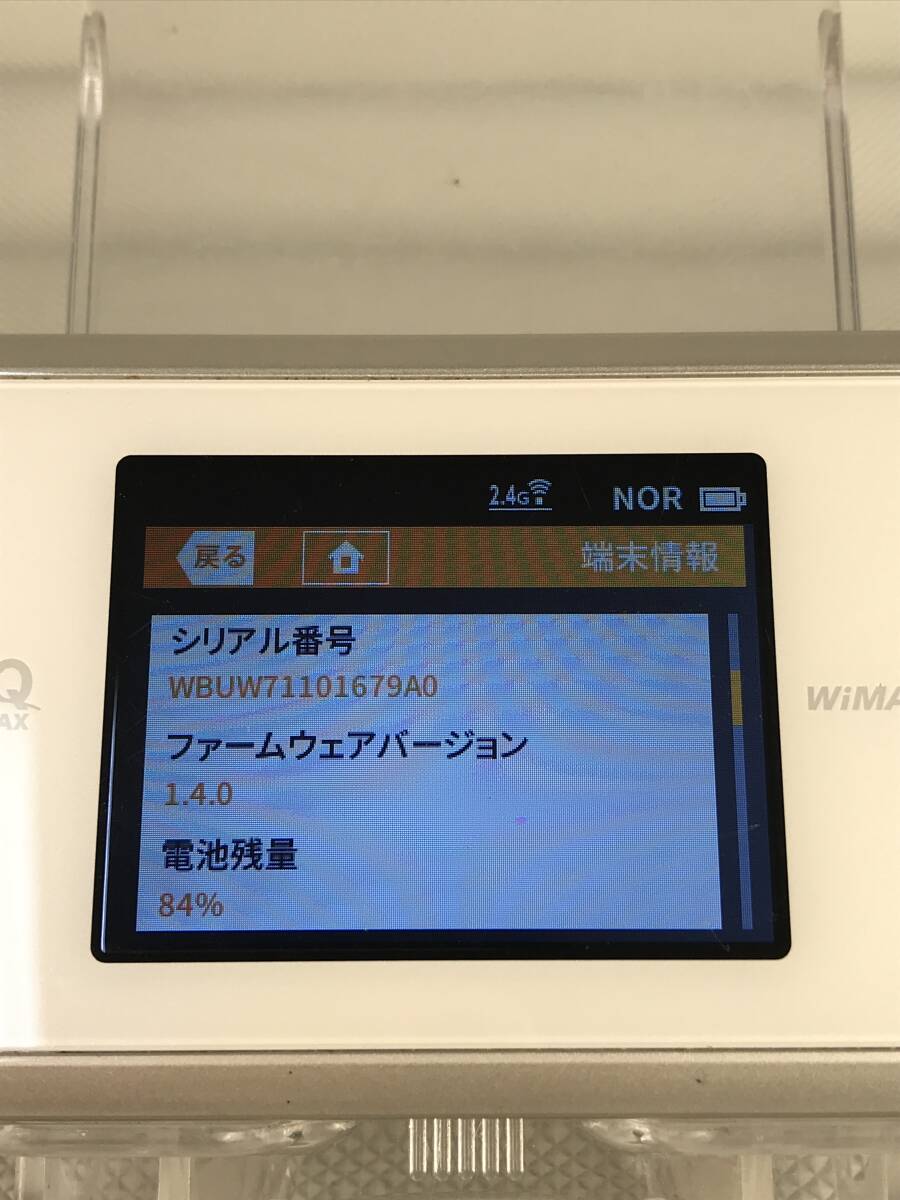 A10467○UQ WiMAX 2+ モバイルルーター ポケットWi-Fi WX03 NAD33 電池パック NAD33UAA アダプター kuruko 判定○ 初期化済 通電OK 240426_画像3