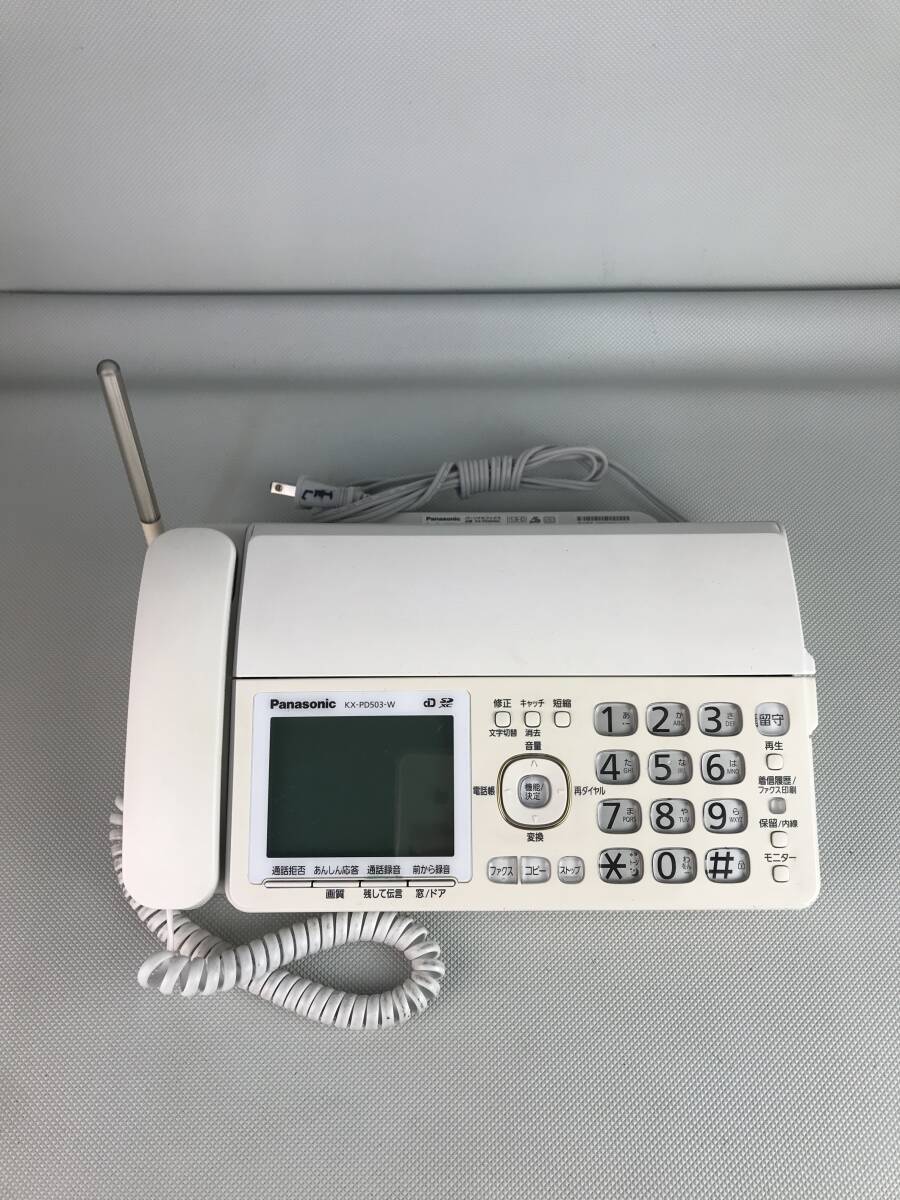 A10471○Panasonic パナソニック パーソナルファックス 電話機 FAX ファクシミリ KX-PD503DL 親機のみ 初期化済 【同梱不可】 240426_画像1