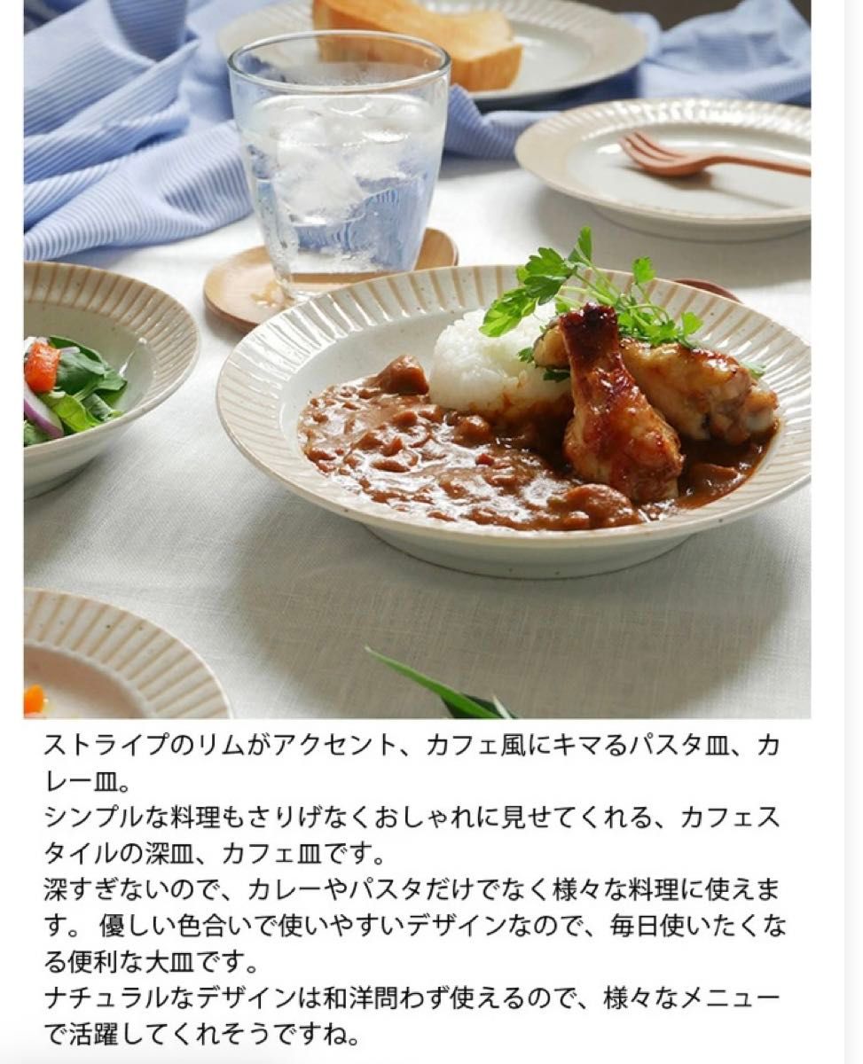【新品】6枚★美濃焼★大皿 ディナープレート ワンプレート　26.5cm