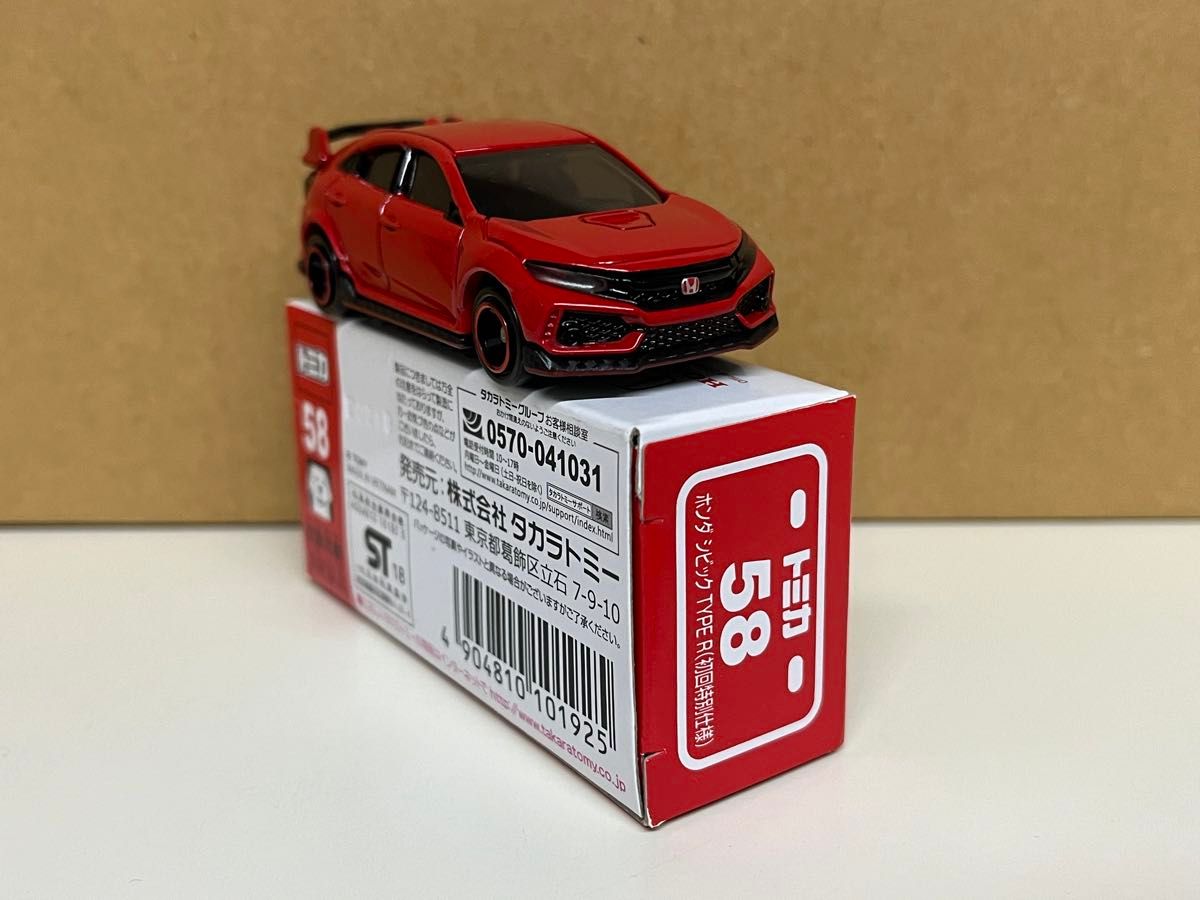 違う出品の同梱NG様専用HONDA Civic Type-R チョロQ、 違う出品の同梱NG様専用HONDA Civic Type-R チョロQ、