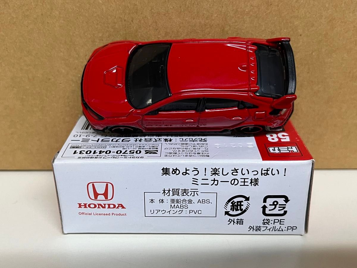 廃番 絶番 トミカ 赤箱 ホンダシビックTYPE R No 58-9 初回特別 廃番 絶番 トミカ 赤箱 ホンダシビックTYPE R No 58-9 初回特別
