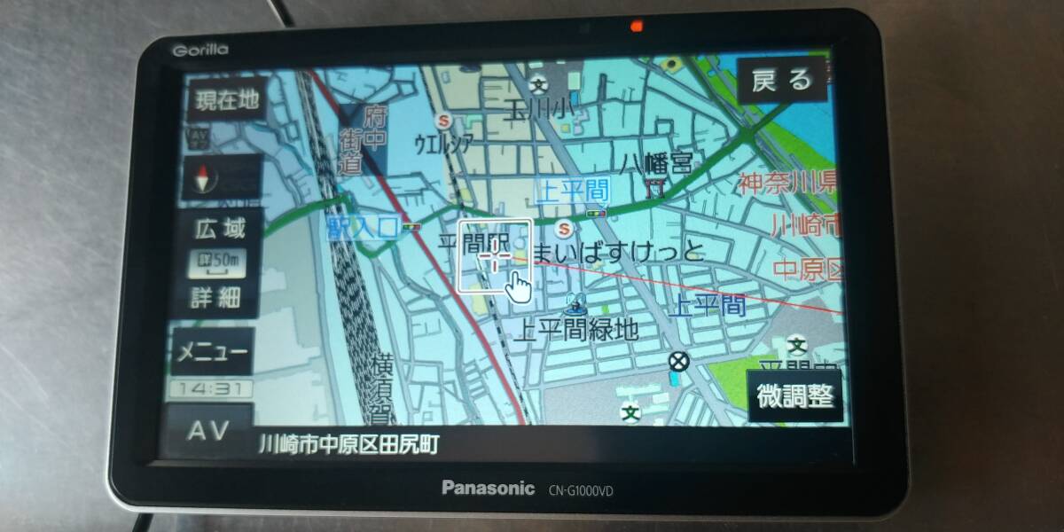 【送料込・即決有】Panasonic GORIRA ポータブルナビ 《CN-G1000VD 》2019年データ_画像6