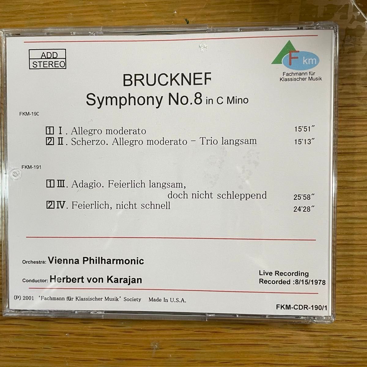 カラヤン／ウィーン・フィル ブルックナー 交響曲 第８番 1978年ザルツブルク ライブ