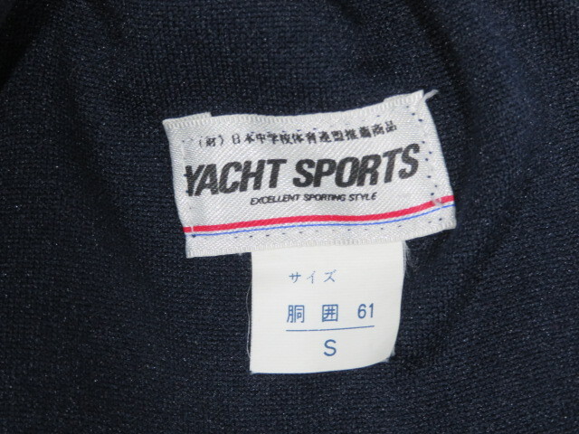 （S）YACHT 富士ヨット ブルマ 濃紺 クリーニング済 の画像2