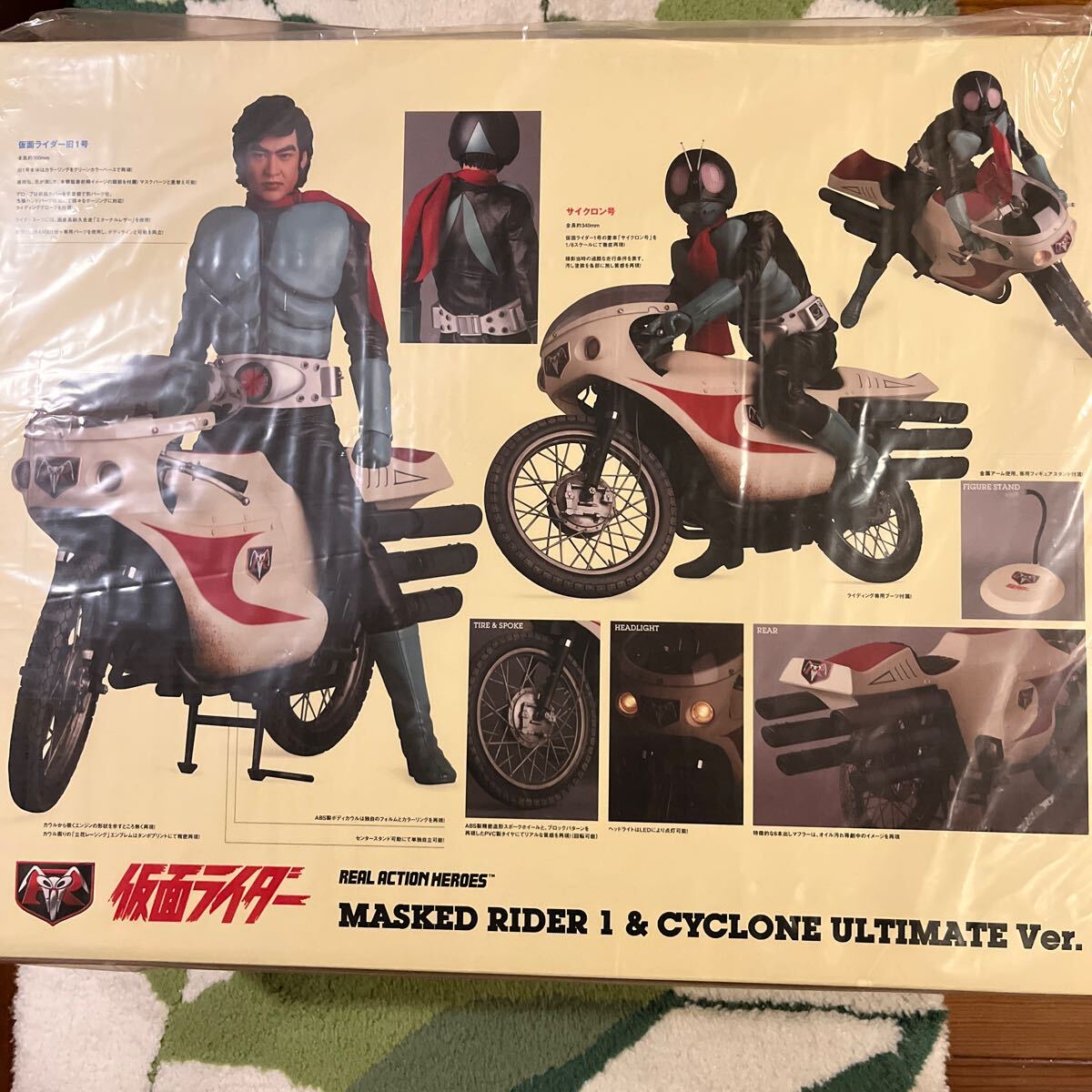 新品未開封　メディコムトイ　RAH仮面ライダー旧1号&サイクロン号究極版