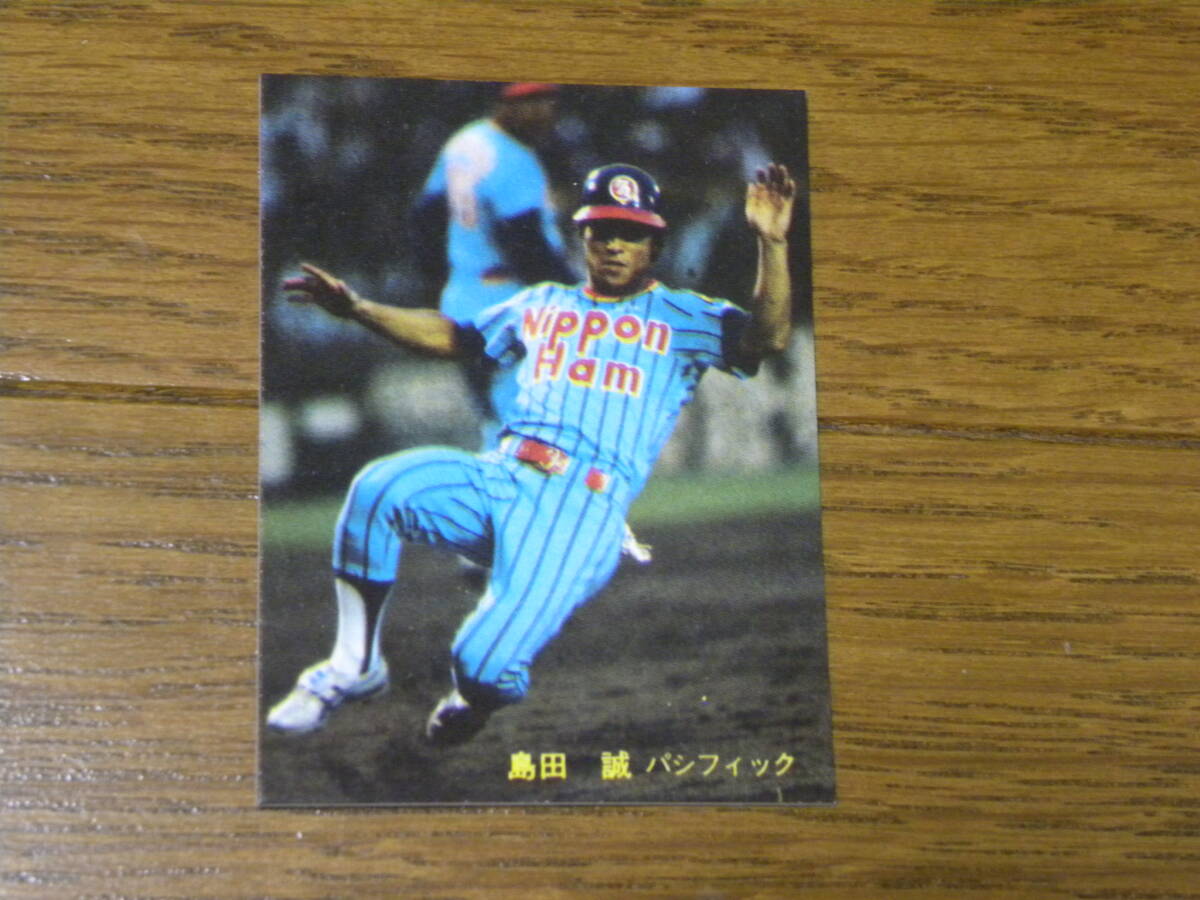 カルビープロ野球チップスカード  １９８１年  ２１０  島田の画像1