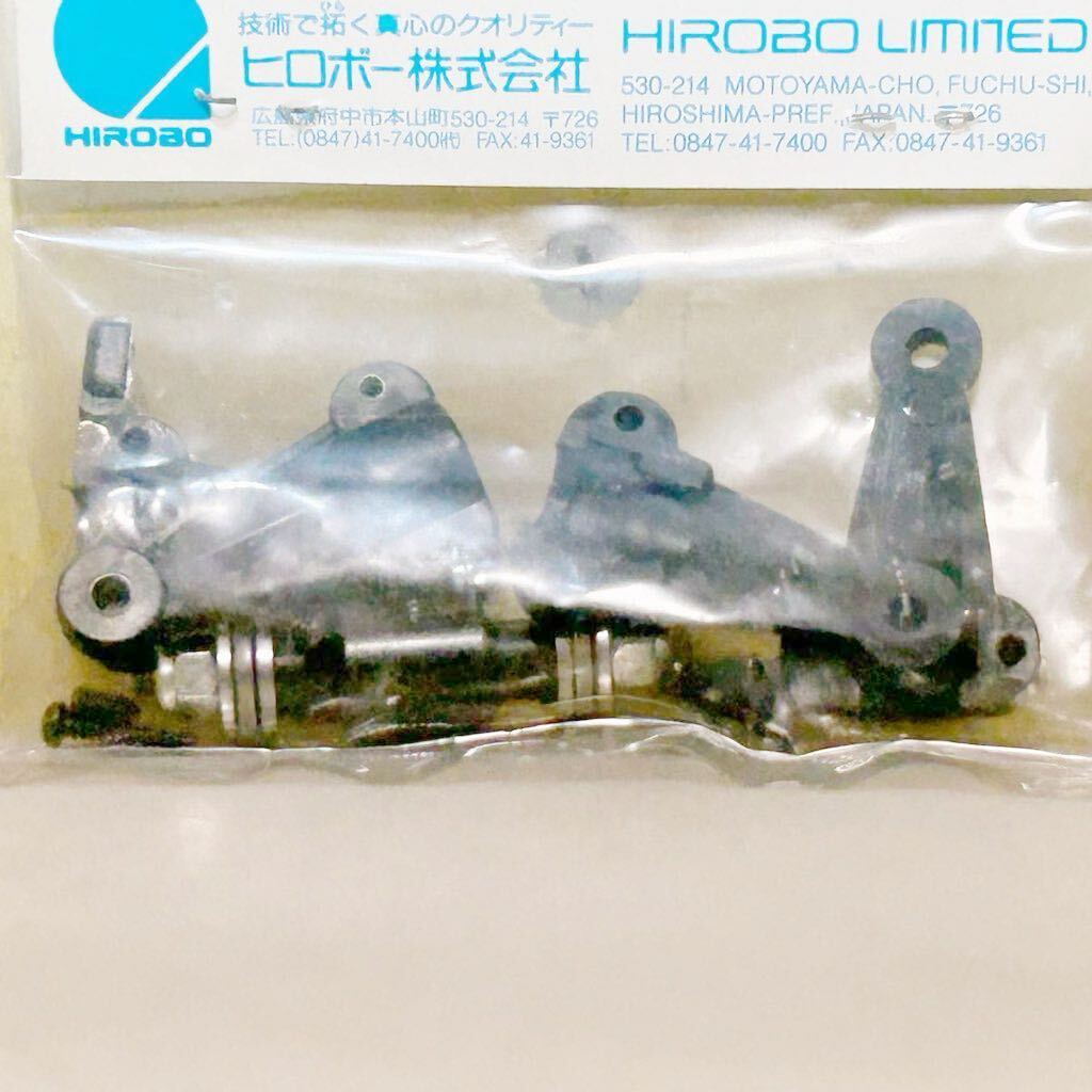 #D2D 未使用 未開封 ヒロボー 0402-216 ZS テールハウジングセット ラジコン ヘリコプター パーツ HIROBO ZS TAIL HOUSING SET _画像4