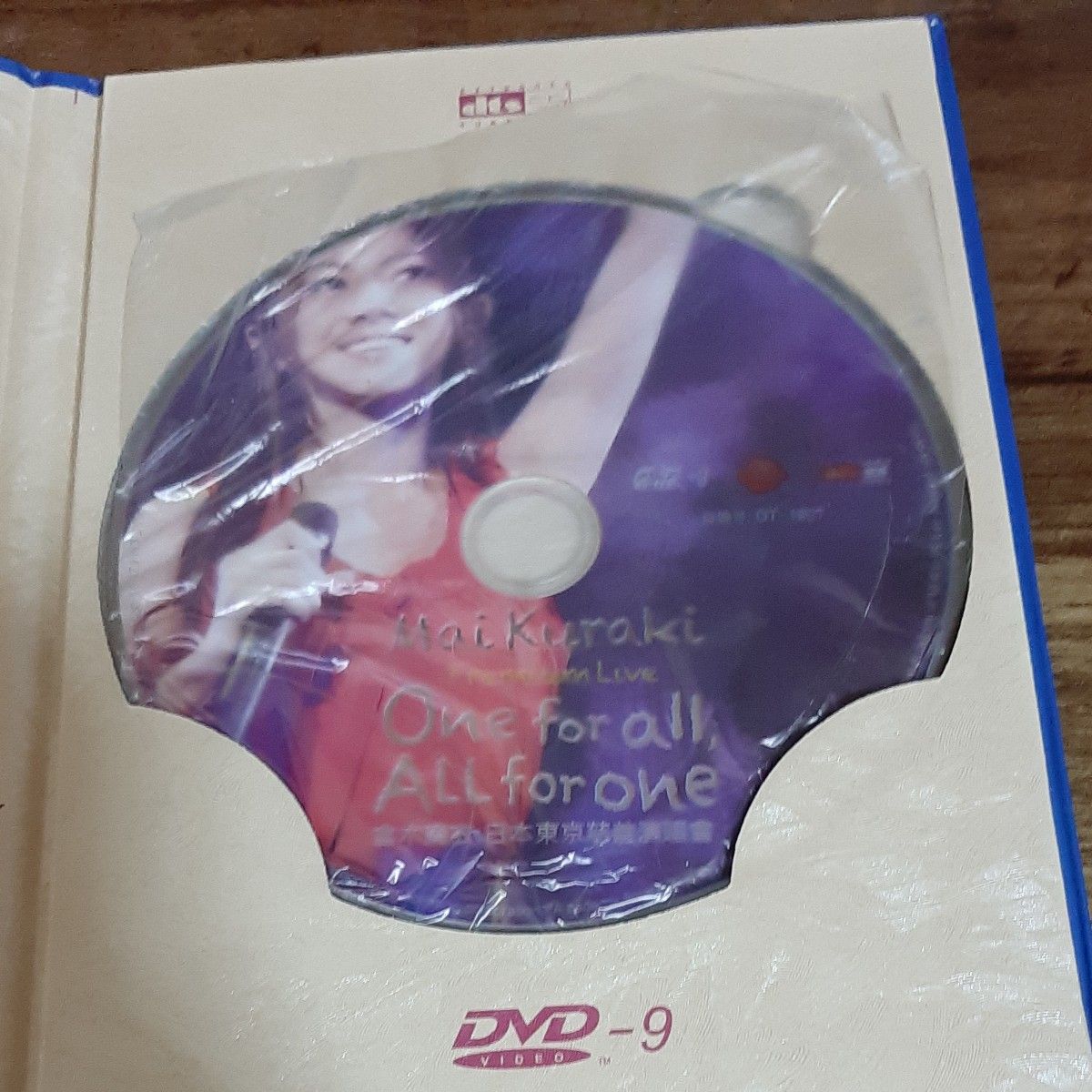 倉木麻衣　Mai Kuraki Premium Live One for all, All for one　DVD